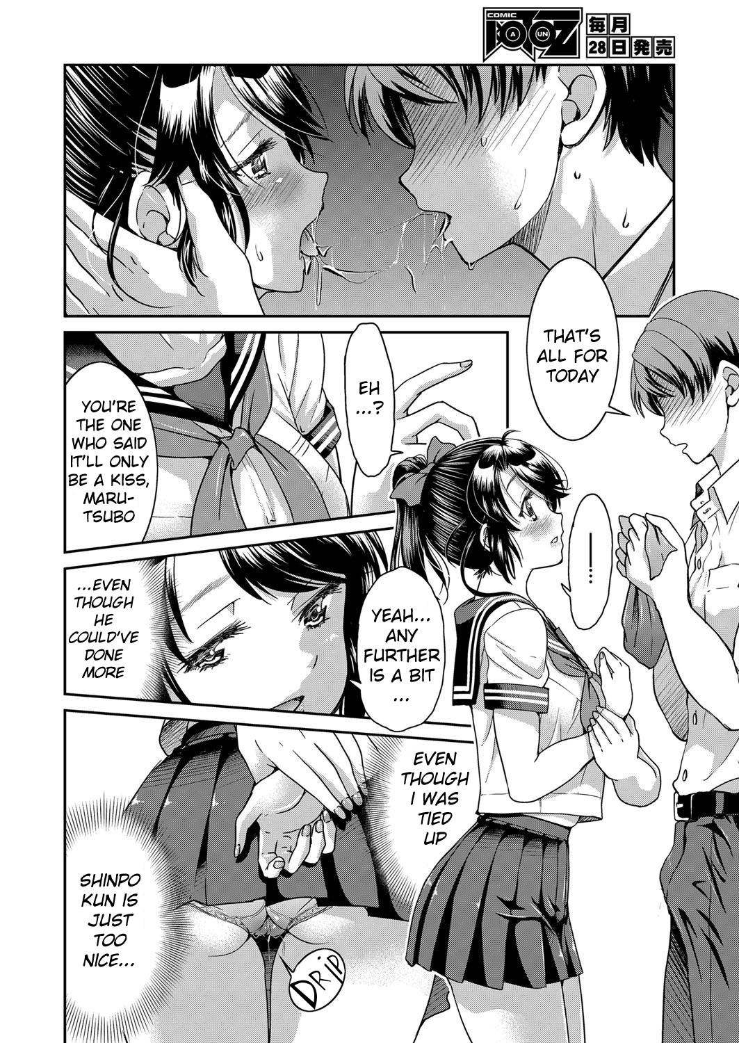 Hentai Manga Comic-No Bondage No Life-Read-4